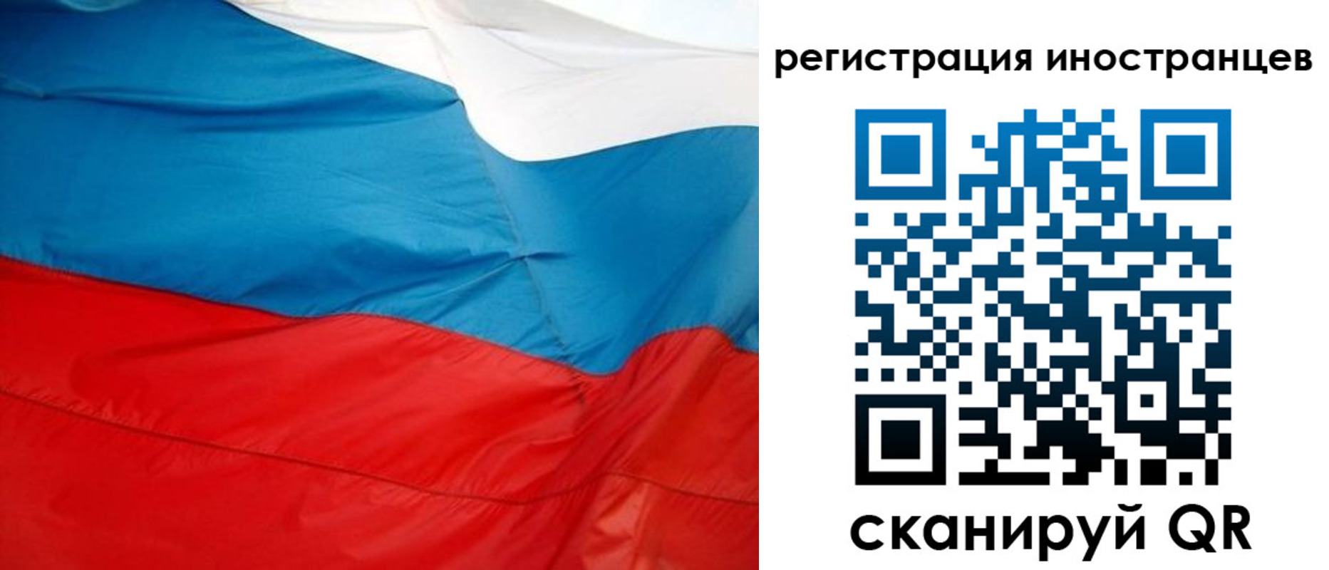 временная регистрация госуслуги в Видном